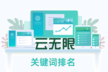 seo网站描述